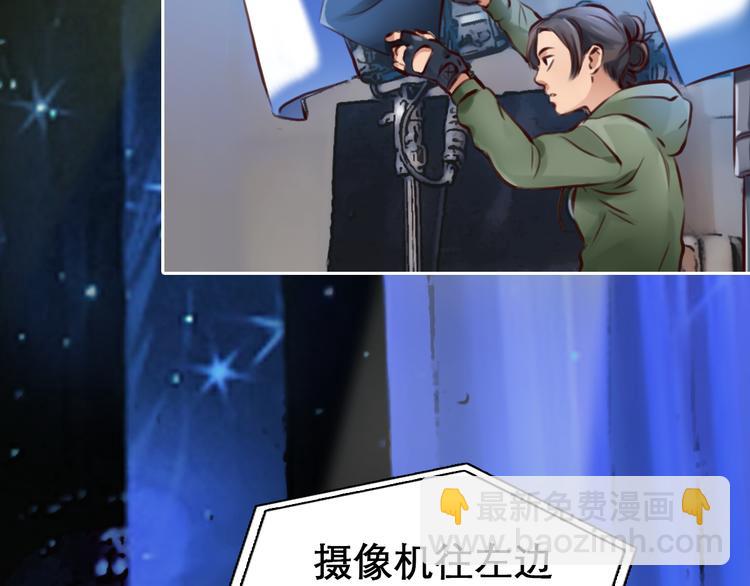 第6话  奇怪来客(1/3)-第68话