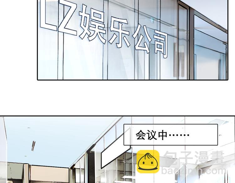 第8话 网络背后(1/3)-第70话