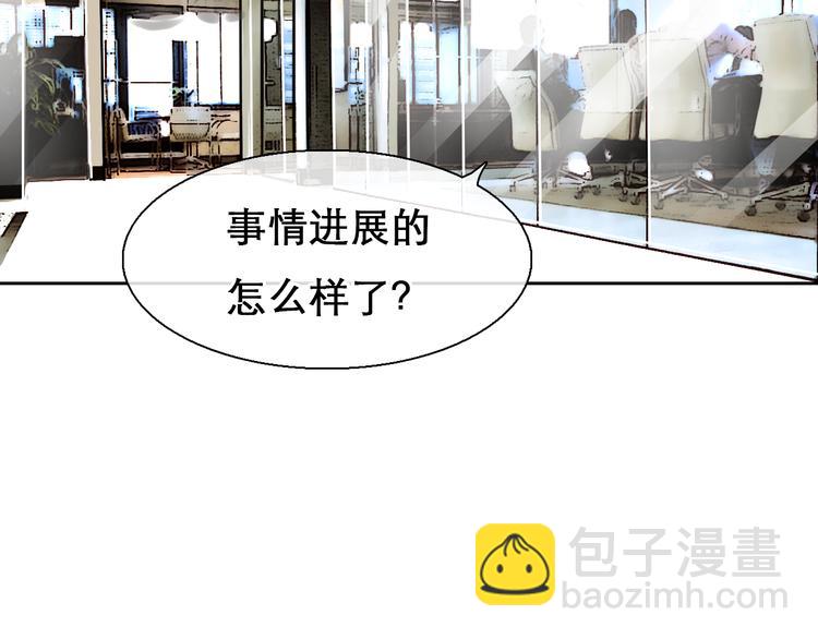 第8话 网络背后(1/3)-第70话