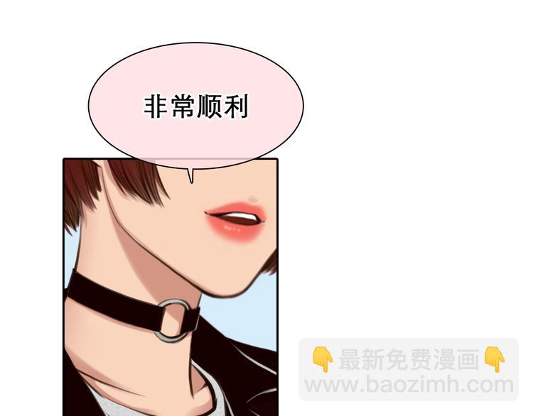 第8话 网络背后(1/3)-第70话