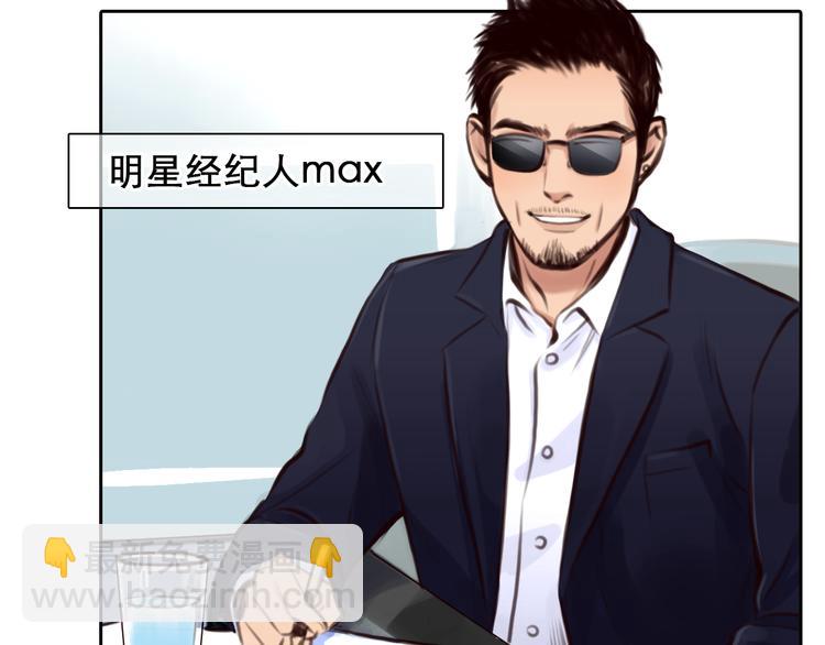 第8话 网络背后(1/3)-第70话