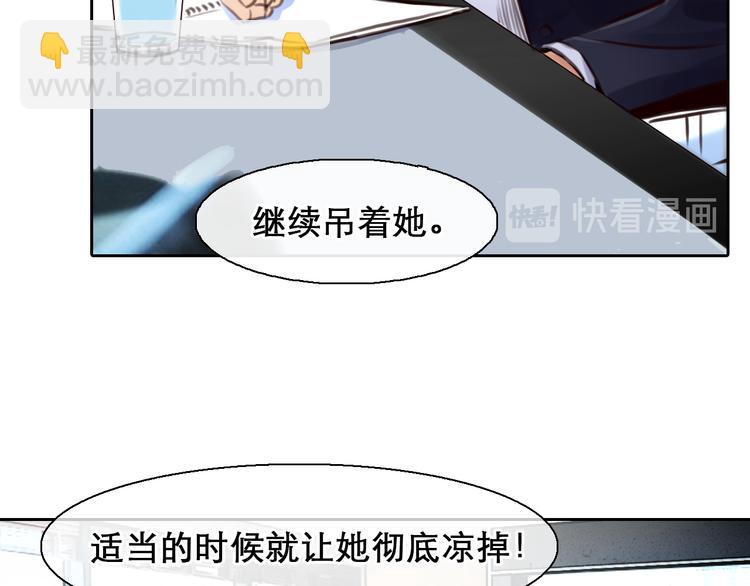 第8话 网络背后(1/3)-第70话