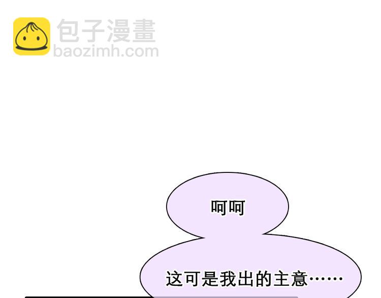 第8话 网络背后(1/3)-第70话