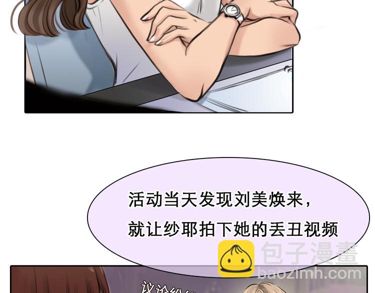 第8话 网络背后(1/3)-第70话