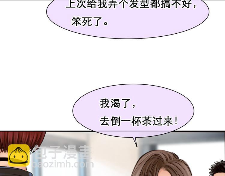 第8话 网络背后(1/3)-第70话