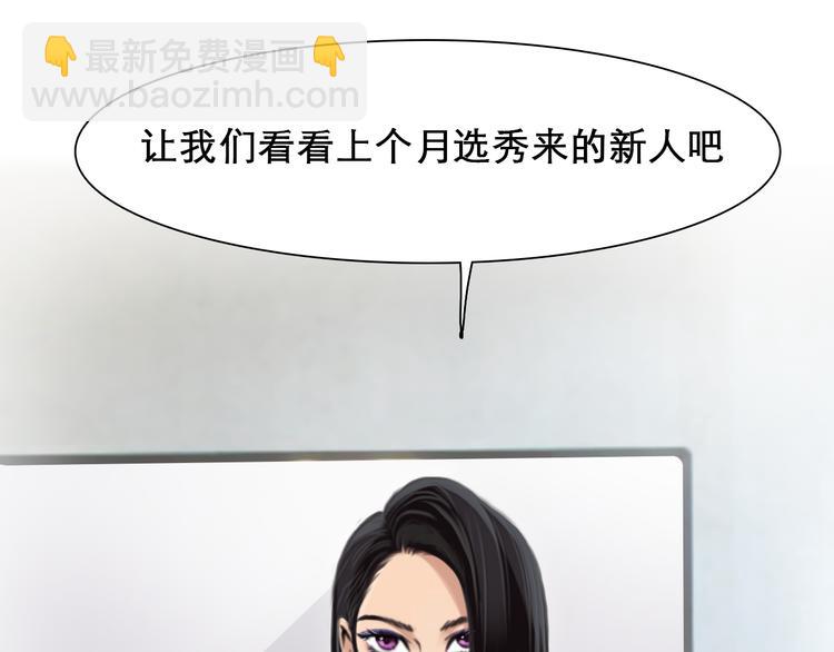 第8话 网络背后(1/3)-第70话