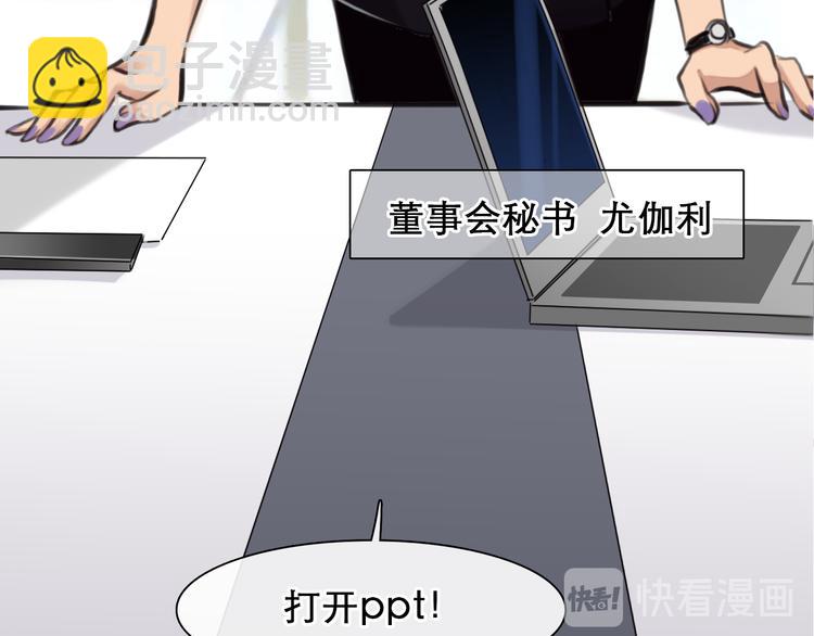 第8话 网络背后(1/3)-第70话