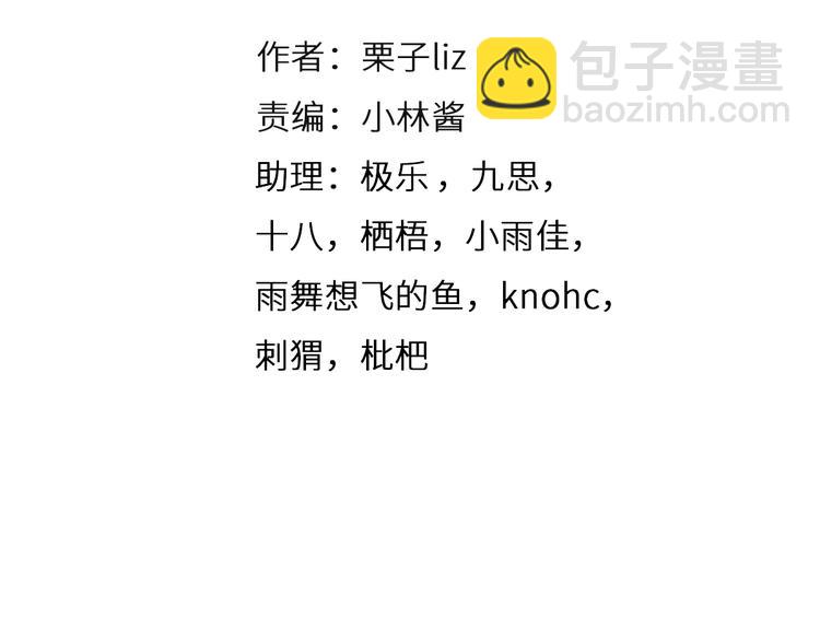 第8话 网络背后(1/3)-第70话