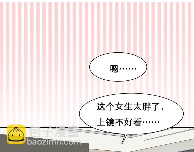 第8话 网络背后(1/3)-第70话