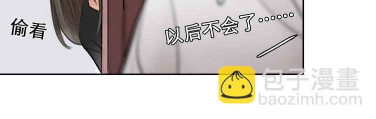 第7话 罪与罚(1/3)-第8话