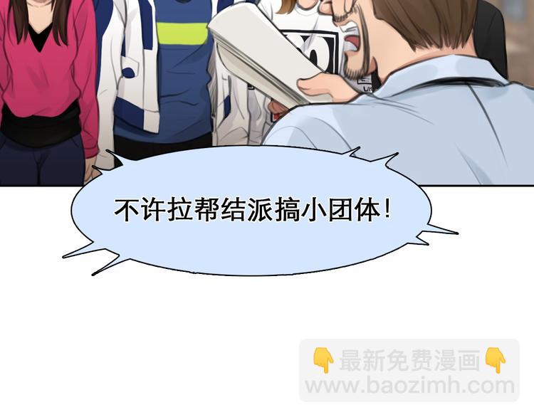 第7话 罪与罚(1/3)-第8话