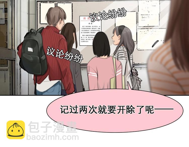 第7话 罪与罚(1/3)-第8话