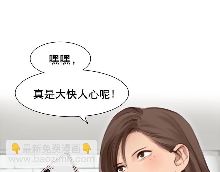 第7话 罪与罚(1/3)-第8话