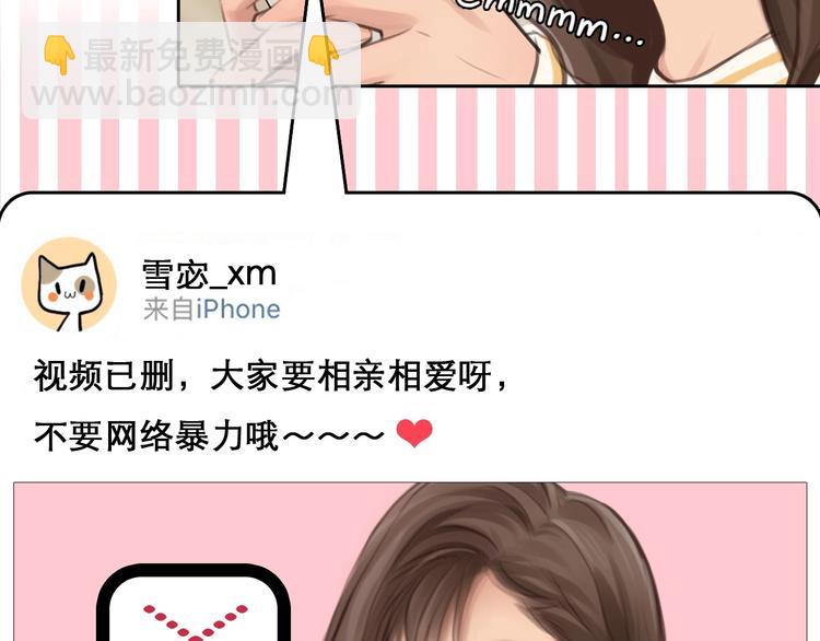 第7话 罪与罚(1/3)-第8话