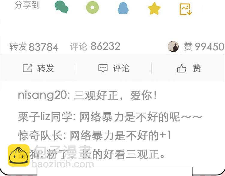 第7话 罪与罚(1/3)-第8话