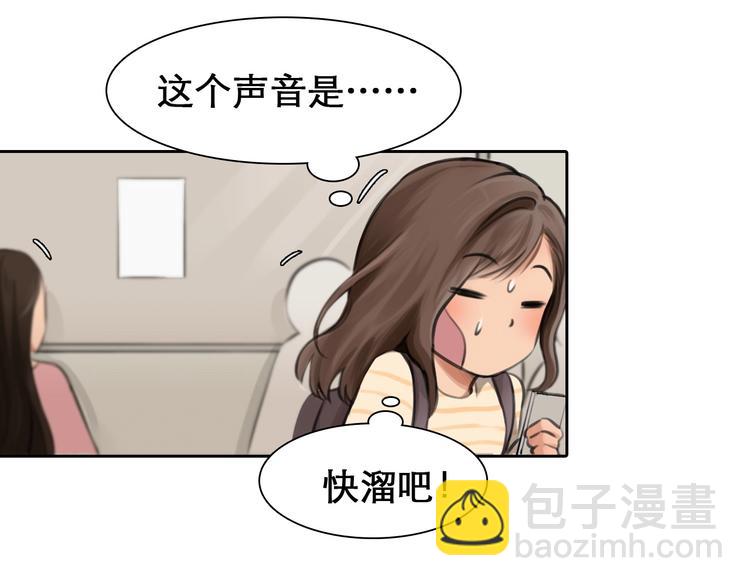 第7话 罪与罚(1/3)-第8话