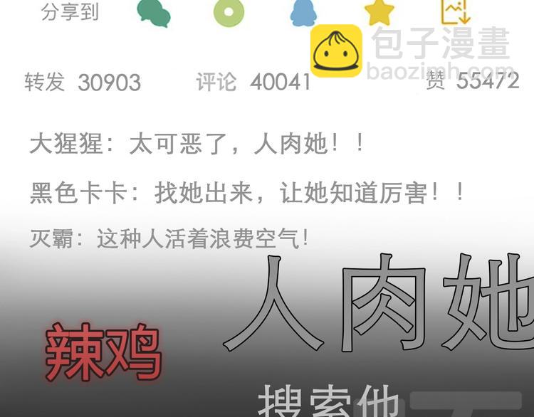 第7话 罪与罚(1/3)-第8话