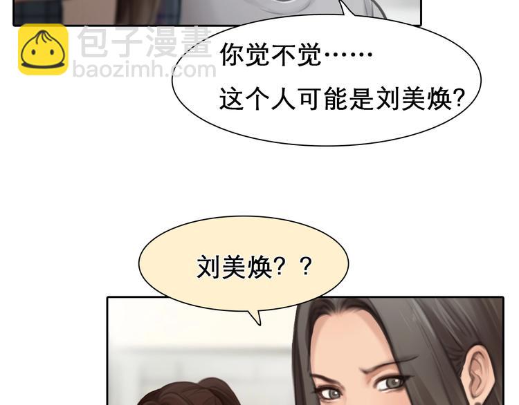 第7话 罪与罚(1/3)-第8话