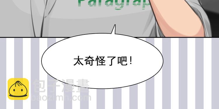 第7话 罪与罚(1/3)-第8话