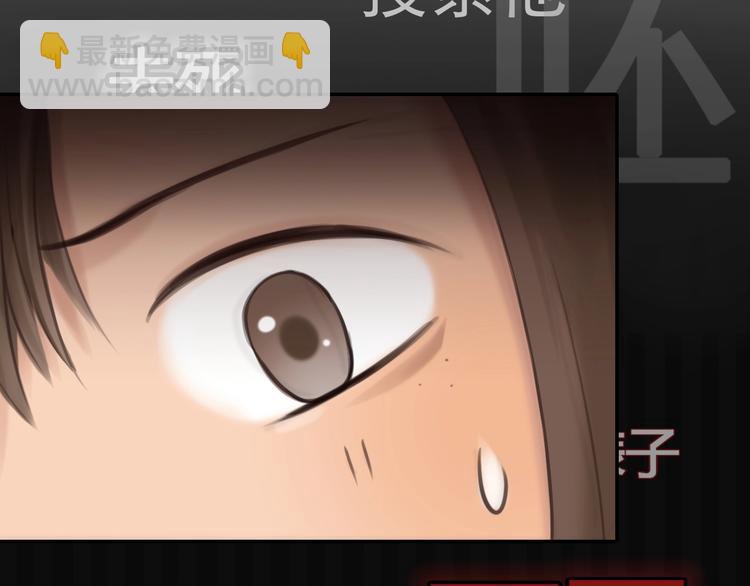 第7话 罪与罚(1/3)-第8话