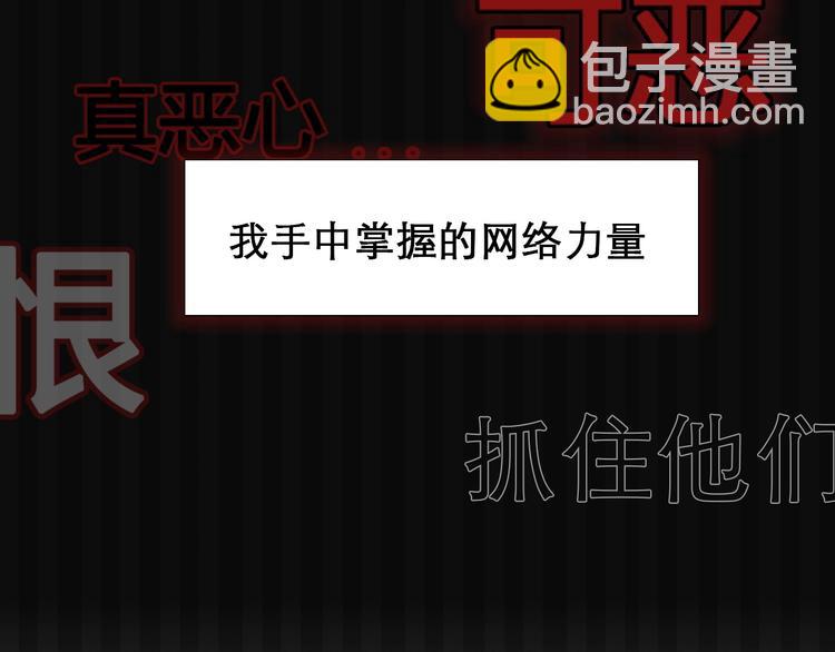 第7话 罪与罚(1/3)-第8话