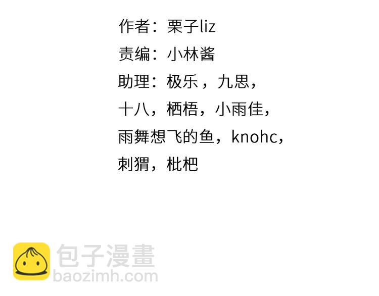 第10话  遭遇挫折(1/3)-第72话