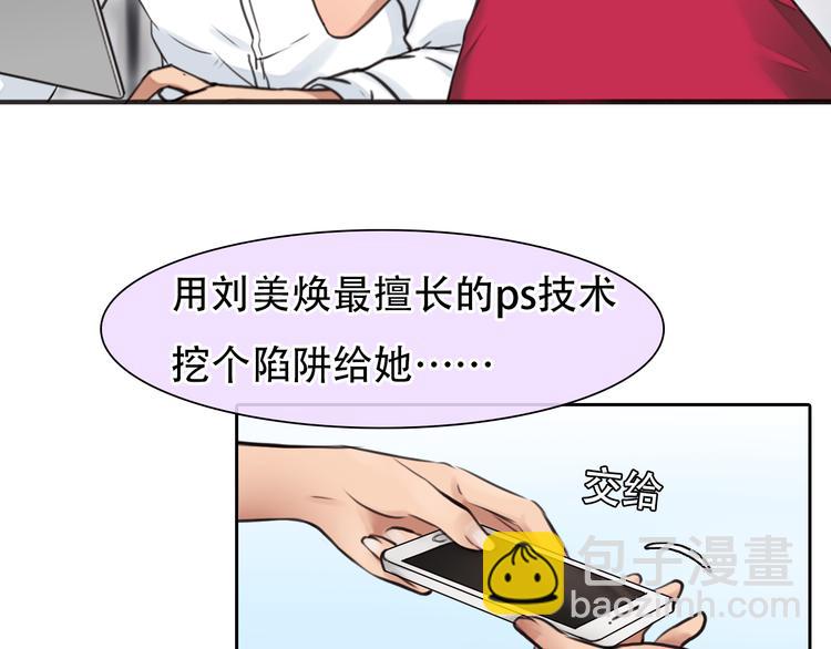 第10话  遭遇挫折(1/3)-第72话