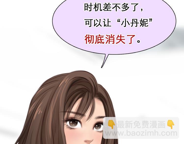 第10话  遭遇挫折(1/3)-第72话