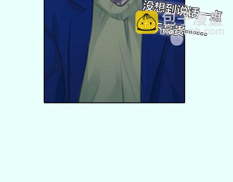 第14话 蓝草的故事(1/3)-第76话