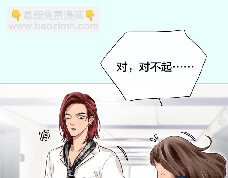 第14话 蓝草的故事(1/3)-第76话