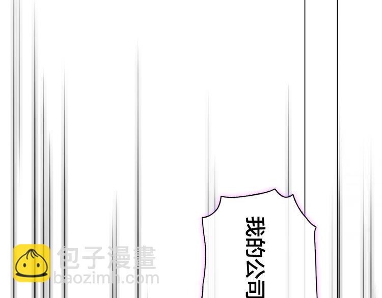 第14话 蓝草的故事(1/3)-第76话