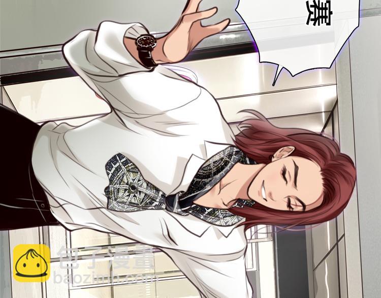 第14话 蓝草的故事(1/3)-第76话