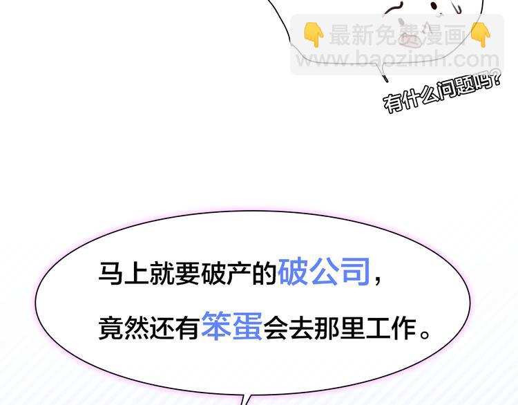 第14话 蓝草的故事(1/3)-第76话