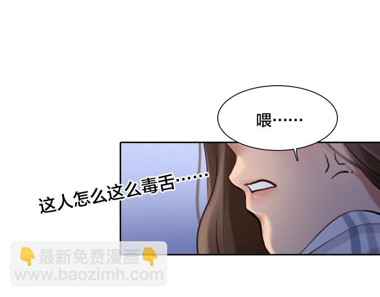 第14话 蓝草的故事(1/3)-第76话