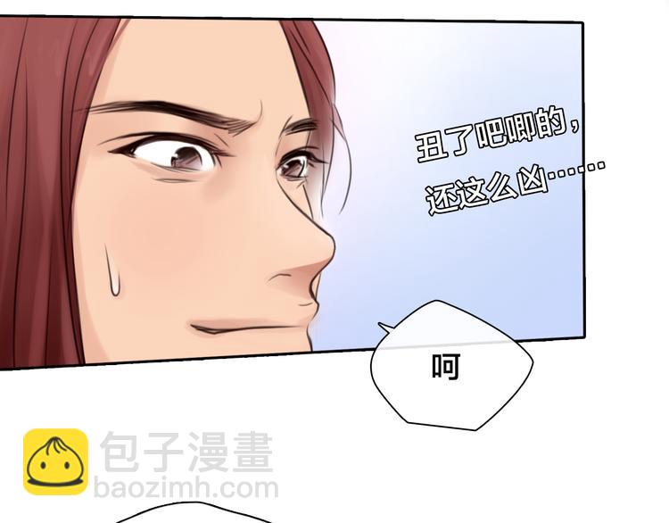 第14话 蓝草的故事(1/3)-第76话