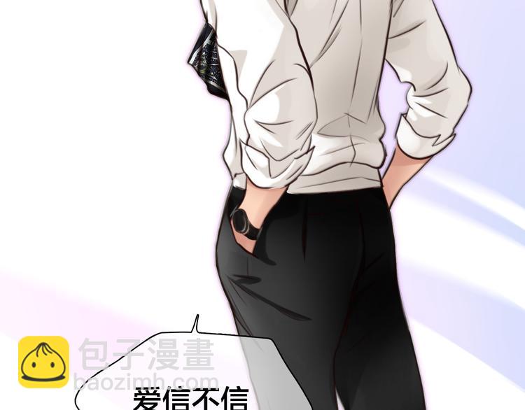 第14话 蓝草的故事(1/3)-第76话