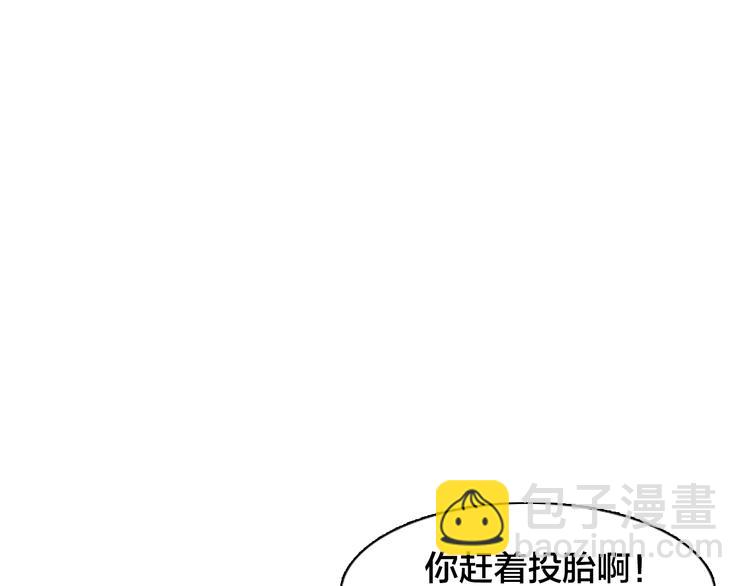 第14话 蓝草的故事(1/3)-第76话