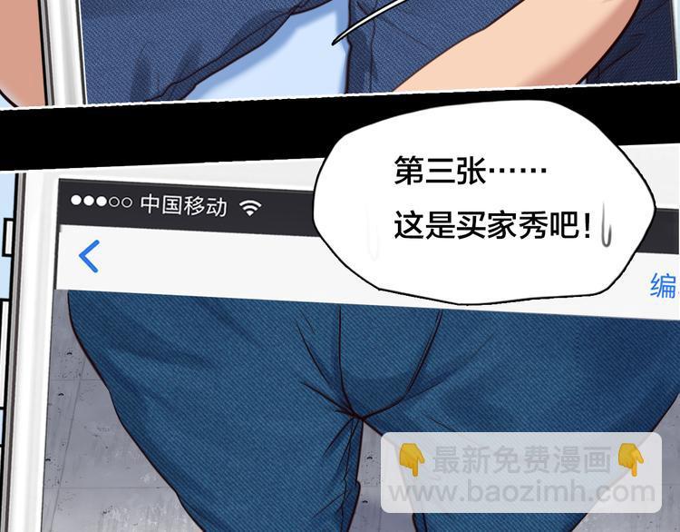 第16话 再遇小胖(1/3)-第78话