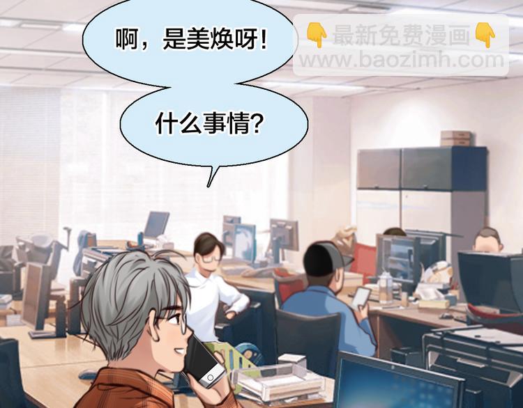 第16话 再遇小胖(1/3)-第78话