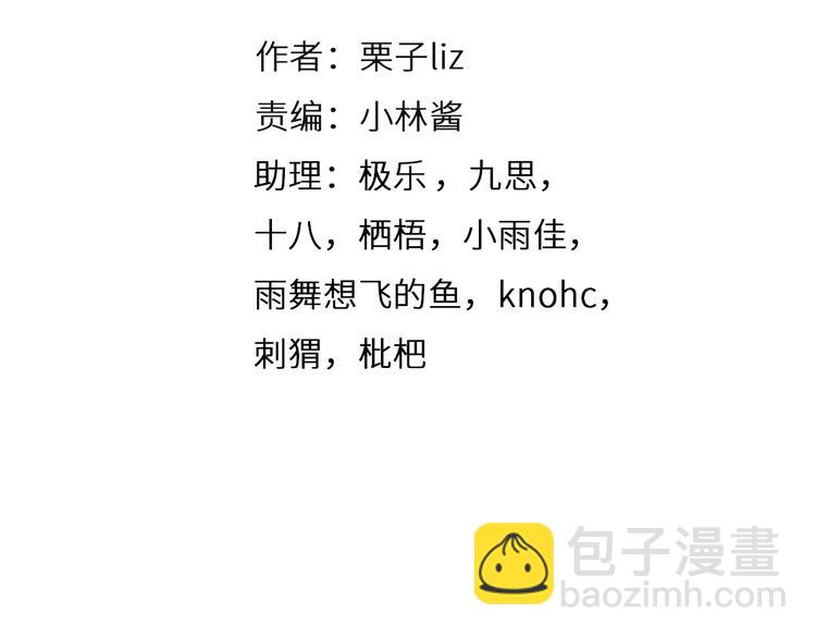 第16话 再遇小胖(1/3)-第78话