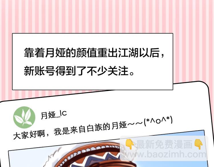 第16话 再遇小胖(1/3)-第78话