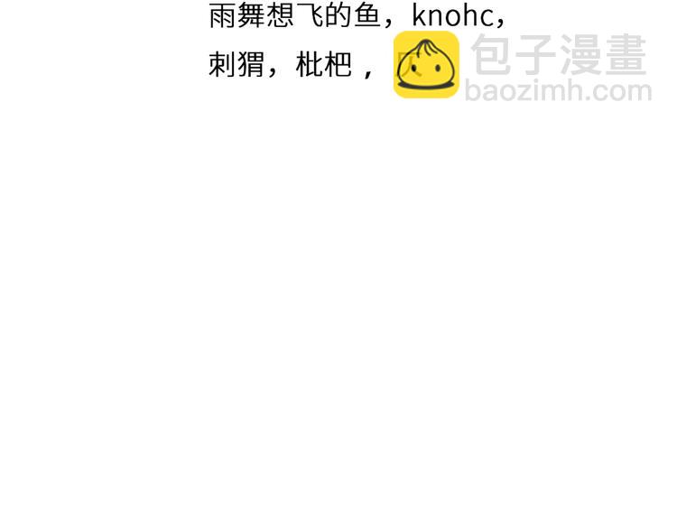 第18话 冤家路窄(1/3)-第80话