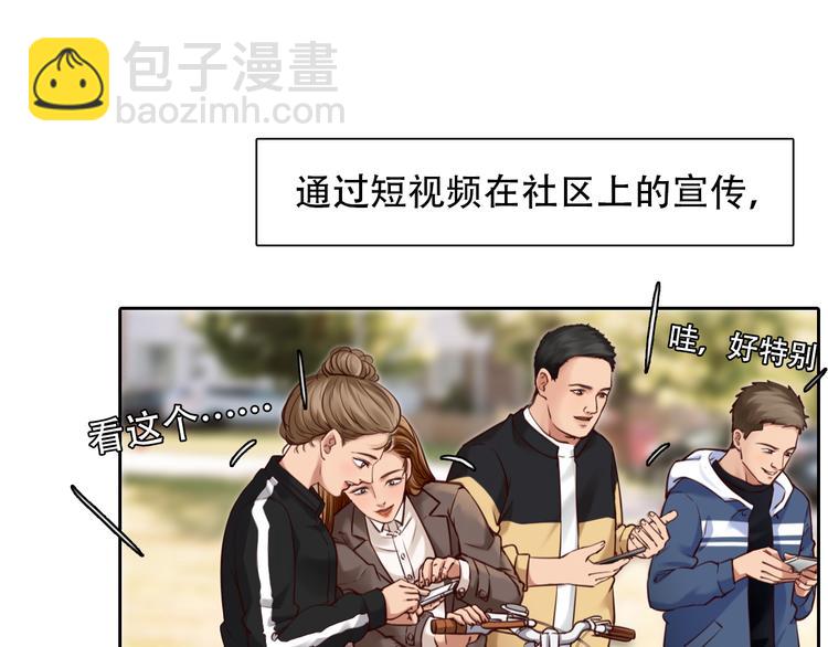 第18话 冤家路窄(1/3)-第80话