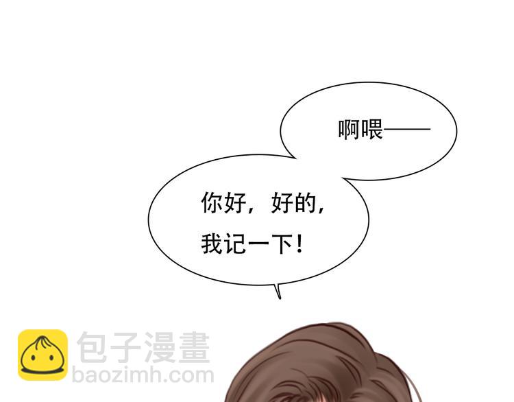 第18话 冤家路窄(1/3)-第80话