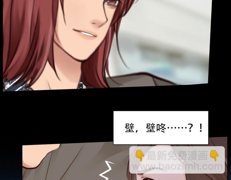 第18话 冤家路窄(1/3)-第80话