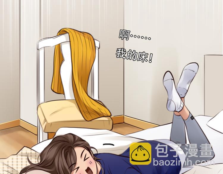 第20话  单身狗(1/3)-第82话