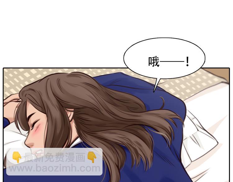 第20话  单身狗(1/3)-第82话