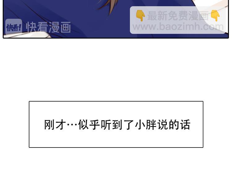 第20话  单身狗(1/3)-第82话