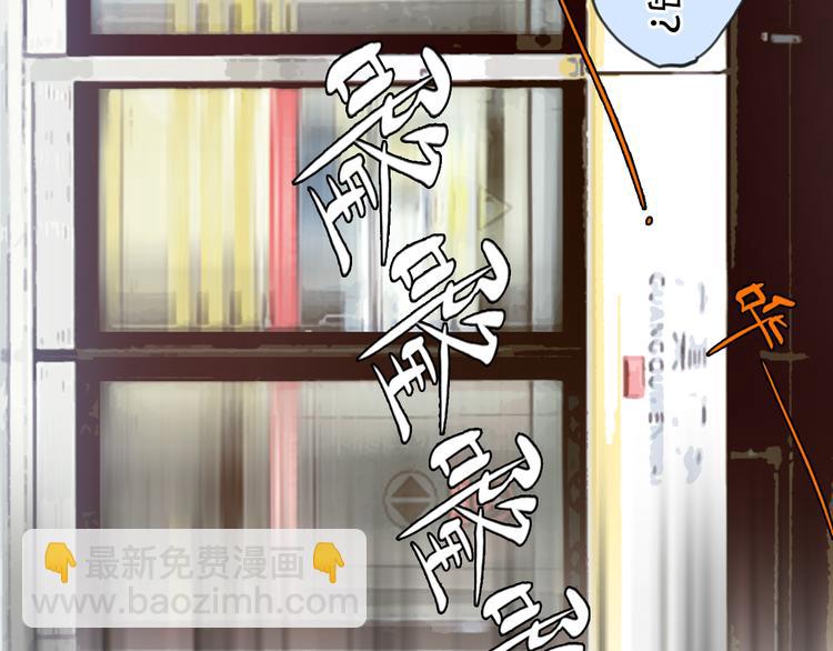 第20话  单身狗(1/3)-第82话