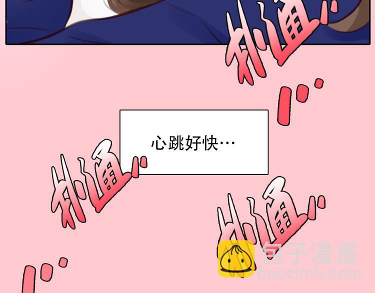 第20话  单身狗(1/3)-第82话